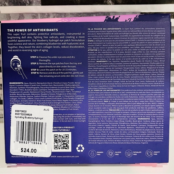 Soon Skincare Hyaluronic Acid  Hydrating Blueberry Hydrogel Eye Patch 5-Pack - Picture 3 of 6